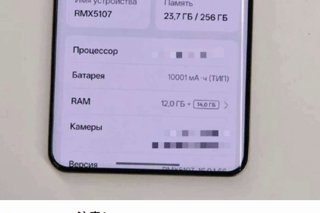 realme trình làng smartphone với pin siêu khủng 10.001mAh