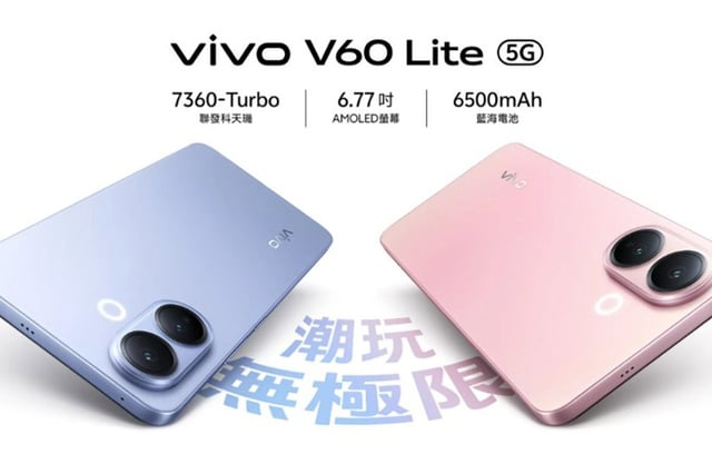 vivo V60 Lite 5G: Hiệu năng mạnh mẽ, pin 'trâu', giá hấp dẫn