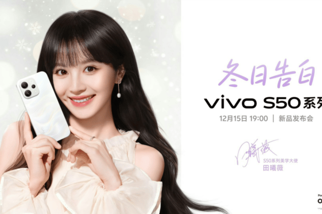 vivo S50 tiết lộ thông số gây chú ý và bí mật về vivo V70