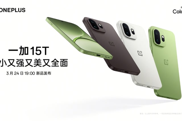 OnePlus 15T sẵn sàng lộ diện: Thiết kế tinh tế, sức mạnh vượt trội