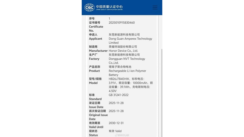HONOR X80 sẽ có pin khủng 10000 mAh
