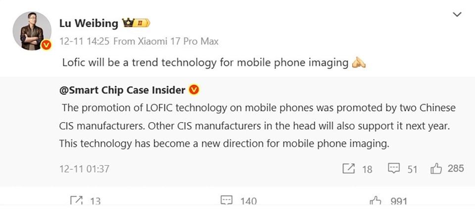 Xiaomi 17 Ultra sẽ có camera Leica 1 inch khủng